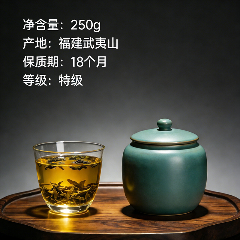 至尊乌龙茶 (4).png