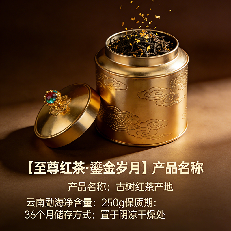 衍生至尊乌红茶副图并加参数 (2).png